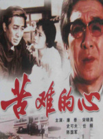 我看逼